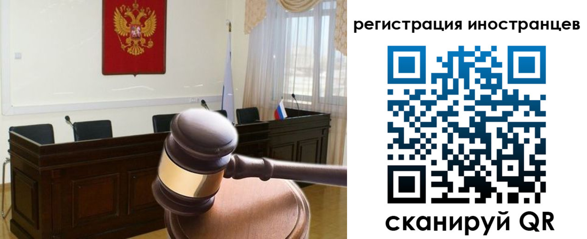 временная регистрация в квартире в Воркуте