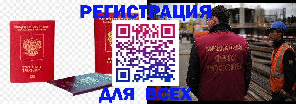 форма 3 в Воркуте
